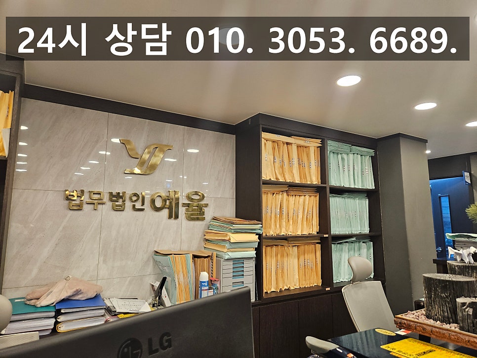 인천법원변호사 법적 처벌 결과를 앞두고 관련 사진