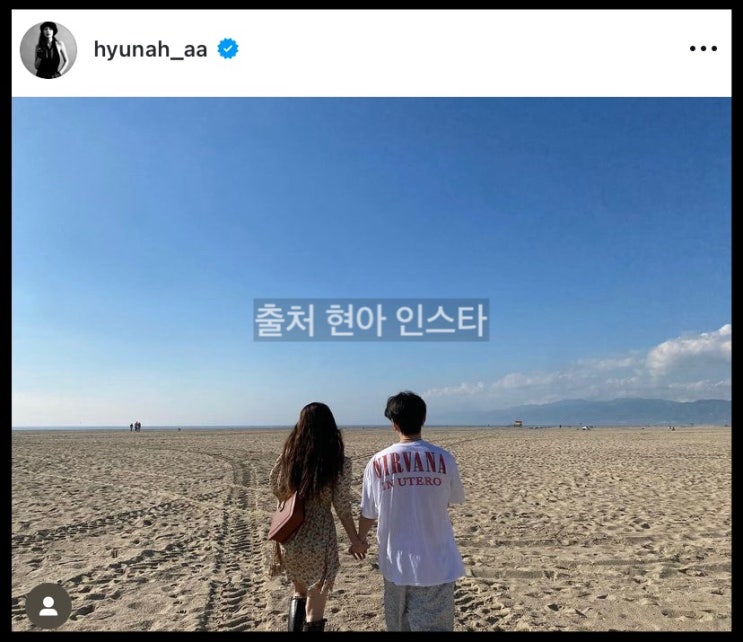 <b>현아 용준형</b> 결혼설 10월 삼청각 야외웨딩홀 결혼 던 인스타