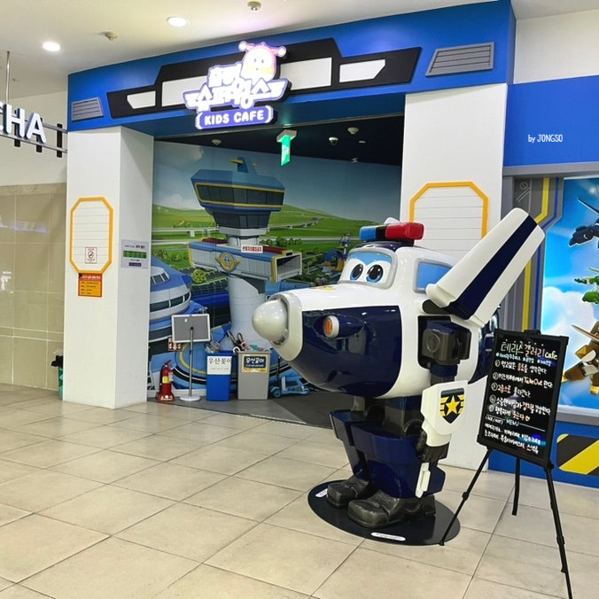 추추상회 사진 5
