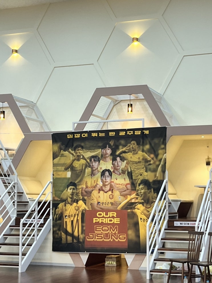 광주 FC <b>엄지성</b> 선수 <b>스완지</b>시티 이적 환송회 / <b>엄지성</b>, 너의... 