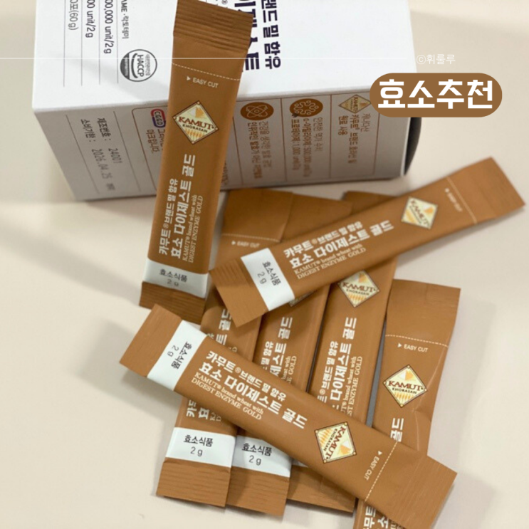  카무트효소 추천 다이제스트 골드 효과 맛 섭취방법