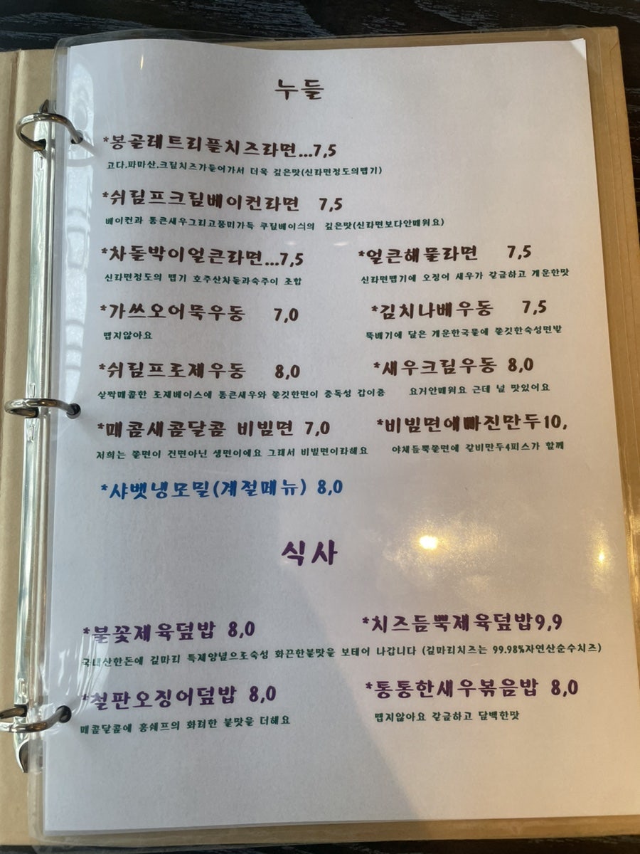 김마리 태전점 사진 3