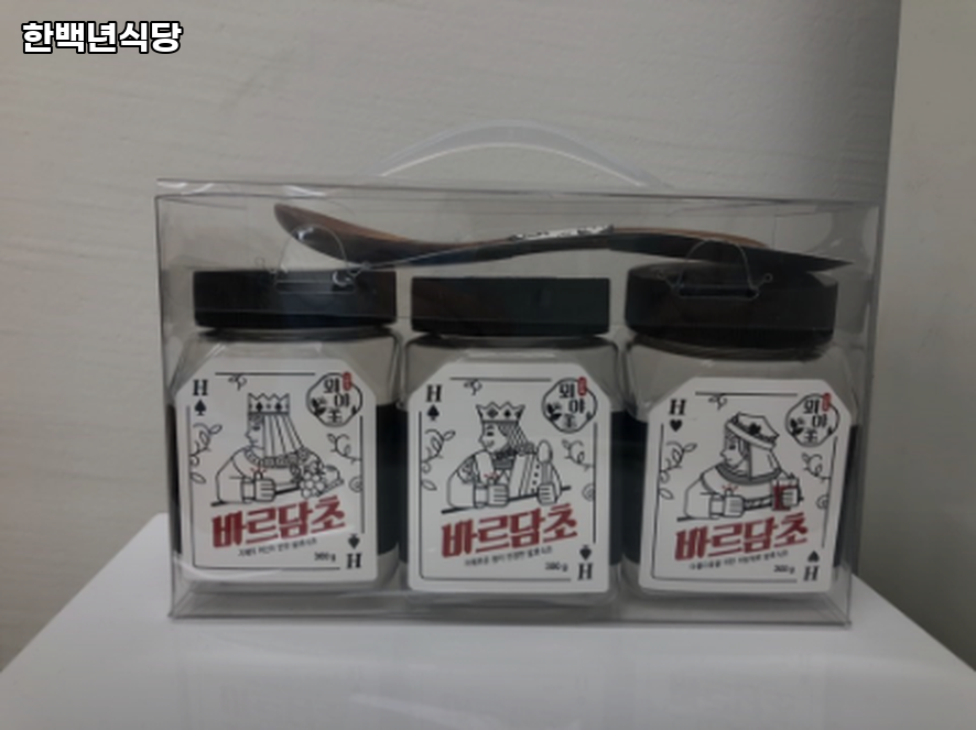 한백년식당 사진 4