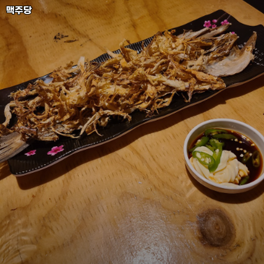 맥주당 사진 1