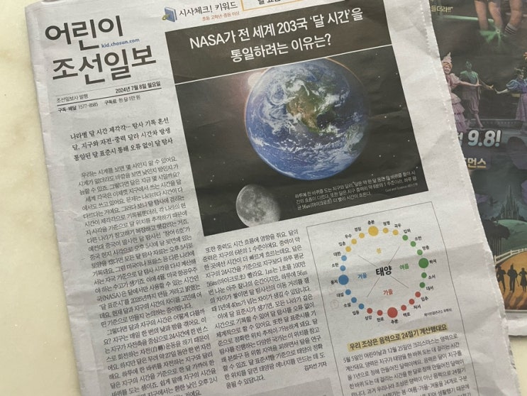 혈액형 상관 없는 인공혈액, 파리 <b>올림픽</b> <b>에어컨</b> 허용! 240708