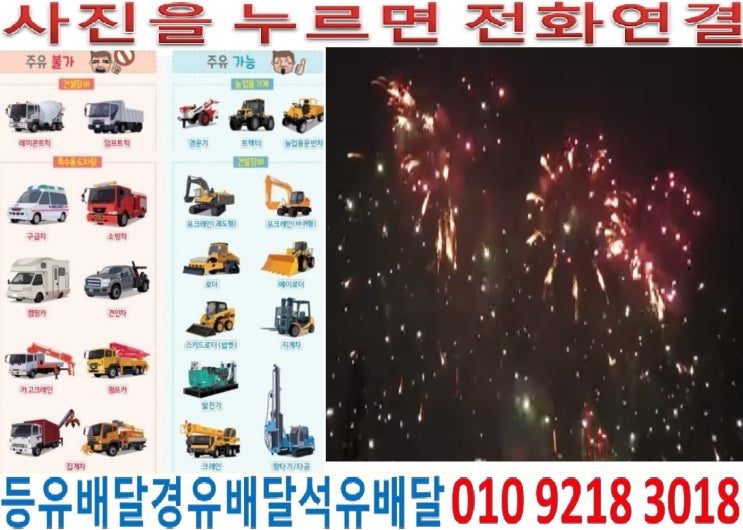  국제유가정보. 경기도경유배달 성남시장비경유배달 분당구경유배달 구미동석유배달 금곡동등유배달 분당동경유배달 서현동석유배달 수내동등유배달 운중동등유배달 이매동경유배달 판교동경유배달