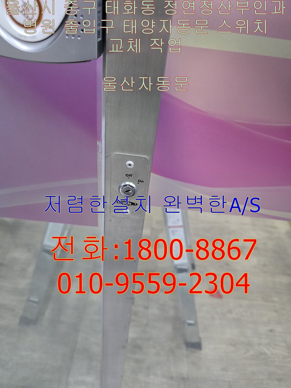 정연정산부인과의원 사진 2
