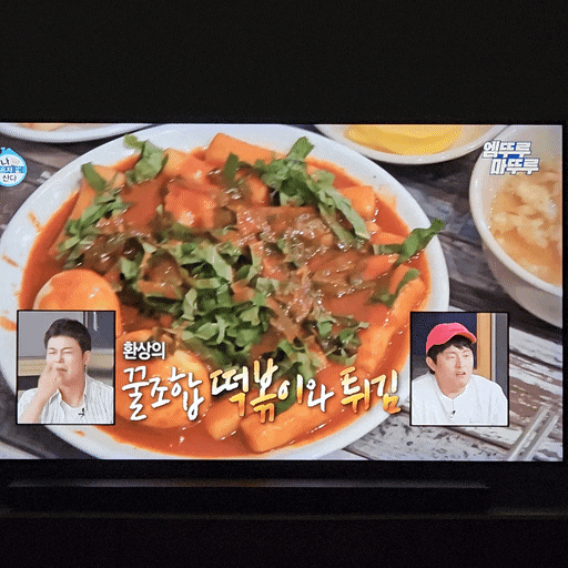  나혼자산다 규현 떡볶이가 뭐길래? 떡볶이집 위치 메뉴 어디인지 공유해요