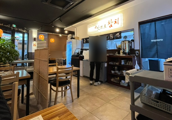  김해 삼계동 참치 맛집 삿뽀로참치 또간집 (내돈내산)