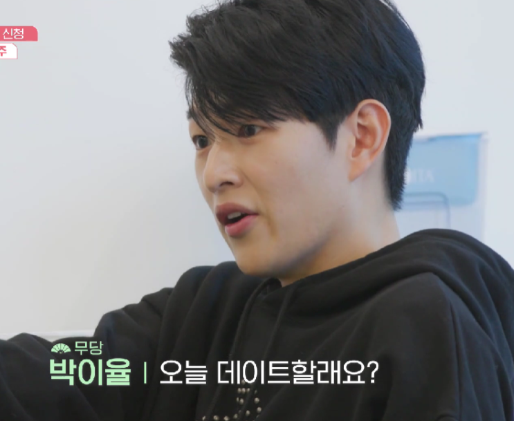  신들린연애 박이율 무당 퇴마사 점집 신당 천음사제 (+최종판)