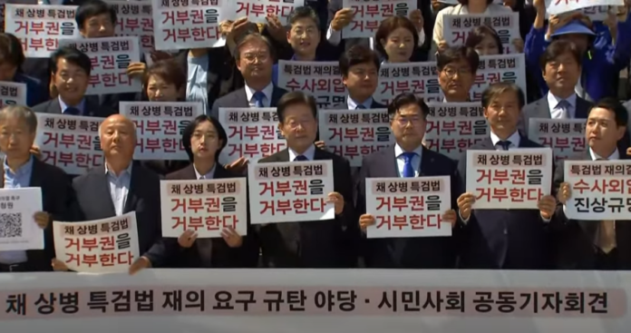 1호'로 <b>채상병특검법</b>을 다시 발의한 <b>특검법</b>에 대해... 
