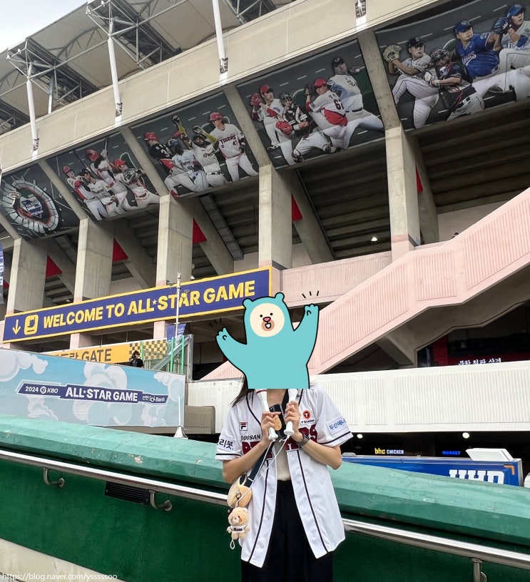 24.07.06 2024 KBO 리그 올스타전 다녀옴!!!