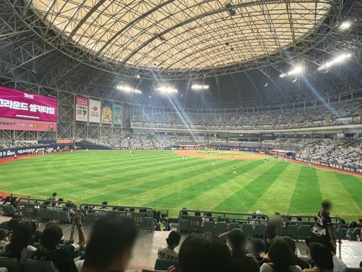  [야구] 06.16 고척스카이돔 직관  / 212구역 F열 시야