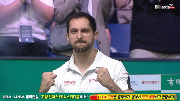 하나카드 <b>PBA</b> 챔피언십 결승전 경기결과 : 다비드 <b>마르티네스</b>... 