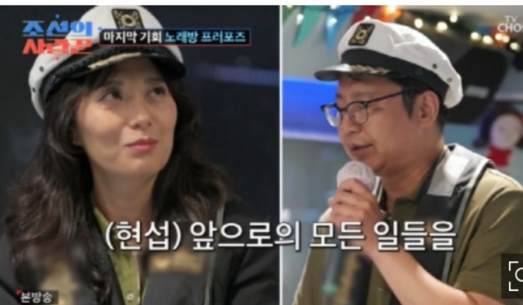 <b>심현섭</b>, 11세 연하 여친에 <b>프러포즈</b> 실패.."반지 뺏고 끝났다"