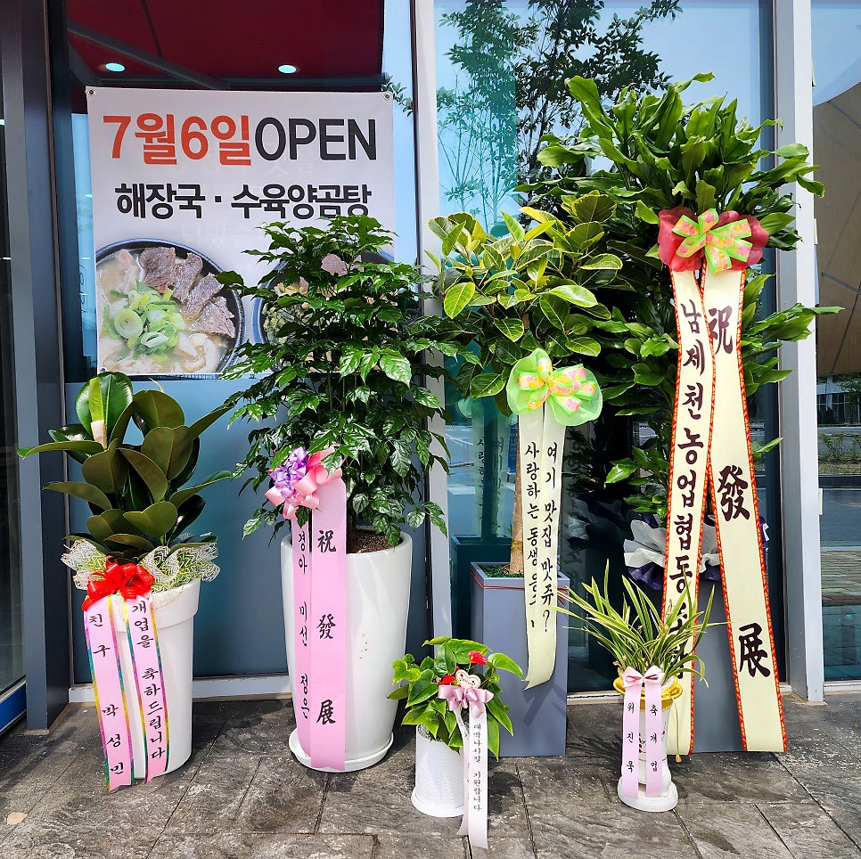 내뚝해장 사진 6