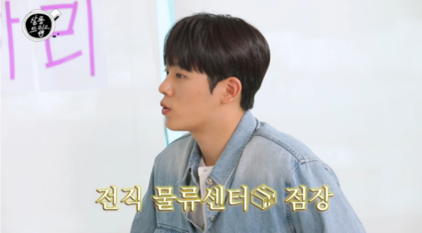 <b>살롱드립2</b> 일 잘해 쾌속 승진 23살 점장 <b>이정하</b> 과거 고백... 