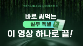  엑셀에서 글자수 세는 방법(feat.빠르고 정확하게 텍스트 길이 파악하는 방법)