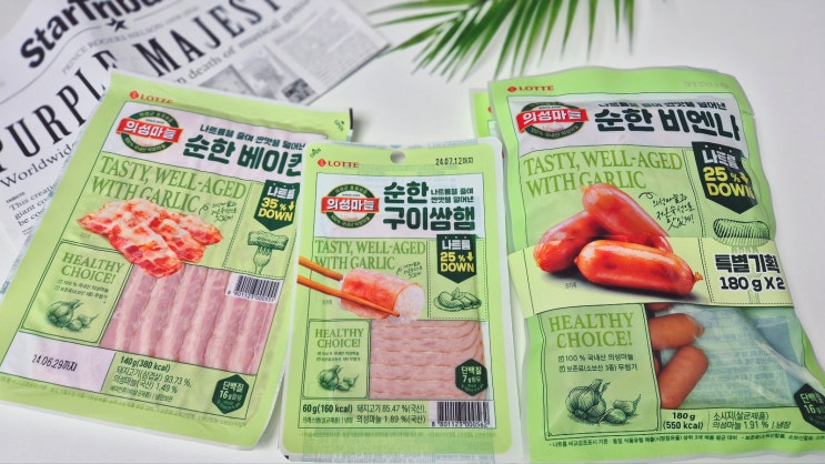  아이들도 좋아하는 의성마늘 순한 베이컨감자채볶음만들기