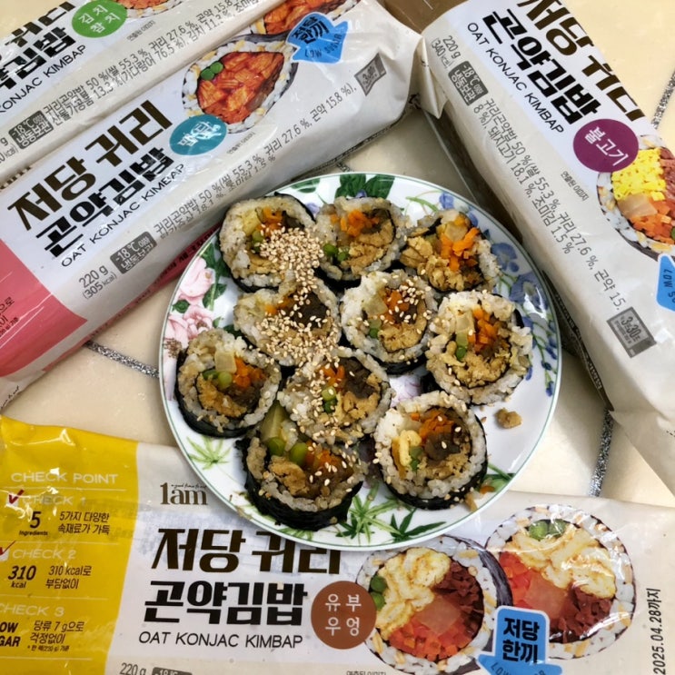  다이어트김밥 저당식단 1am 귀리곤약김밥 존맛탱