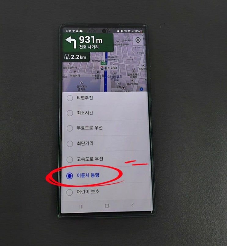  티맵 오토바이 전용 내비로 사용하는 방법
