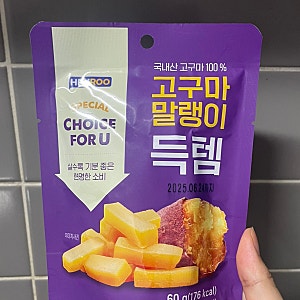 CU 편의점 신상 HEYROO 고구마말랭이 득템 간식 추천