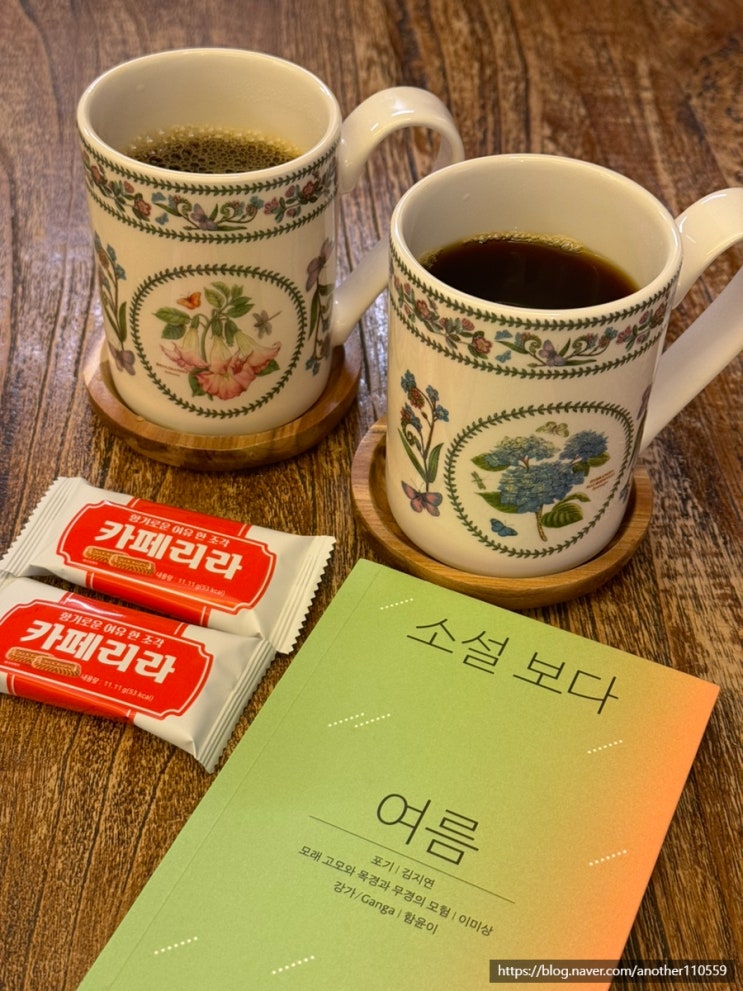  성북구 핸드드립 커피 맛집 하심당커피