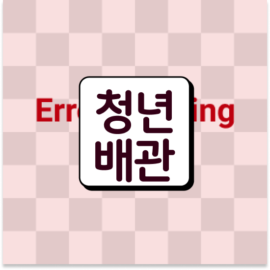  화장실휴지막힘 차단 노하우
