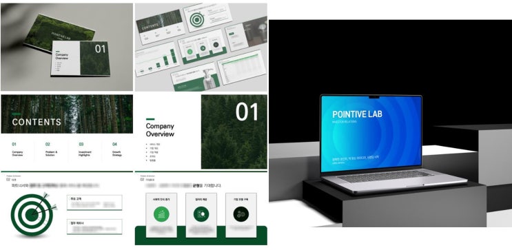  투자제안서 사업계획서 PPT 작성 노하우…스타트업 IR 제작 방법