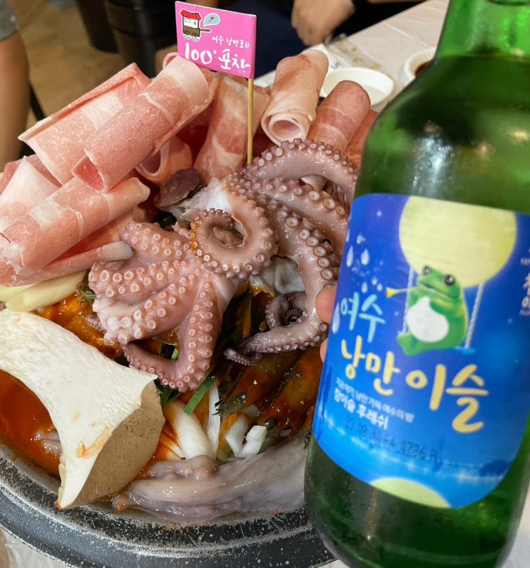  여수 밤바다~ "여수낭만포차100도"