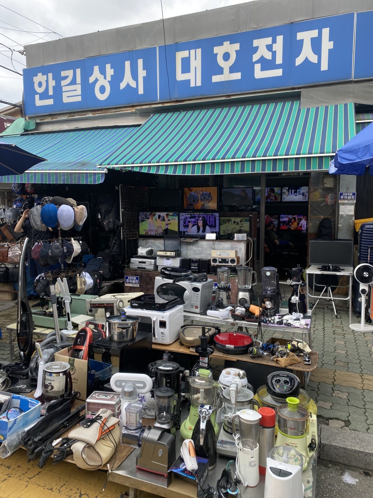  뒤죽박죽 - 7월 첫째주