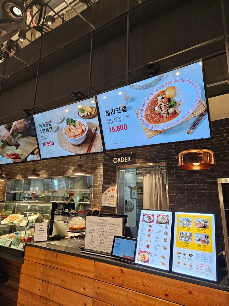  서면롯데백화점 지하2층 푸드코드 페이페이