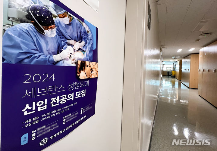 복귀 여지" "<b>전공의</b> 복귀여부 확인 시한 일주일 <b>연장</b> 요구"