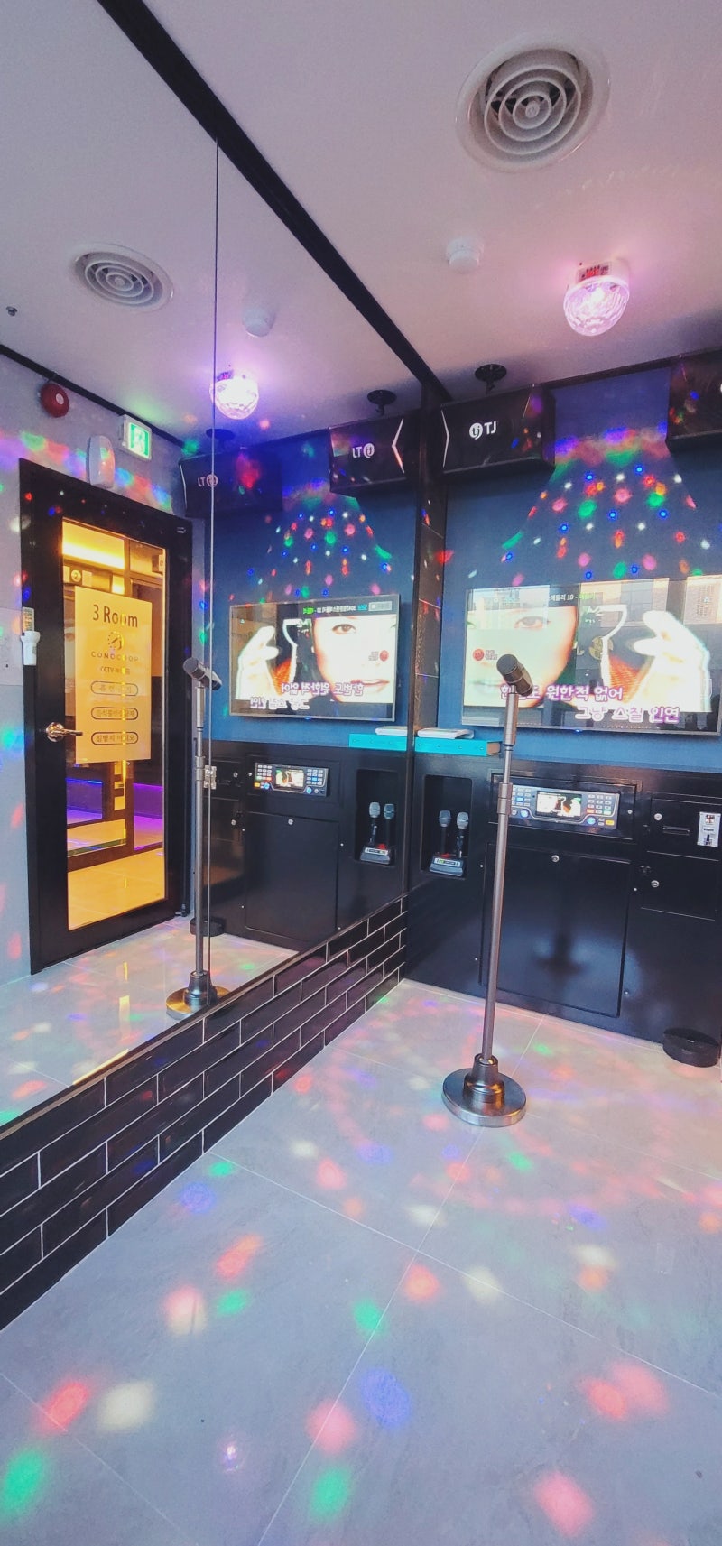 코인노래방기계, 인테리어까지 올라운드플레이어! : 네이버 블로그