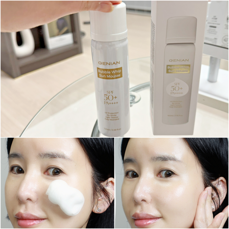 물광피부 만드는 광채선무스 지니안코스메틱 순한 선크림 물광피부 만드는 광채선무스 지니안코스메틱 순한 선크림