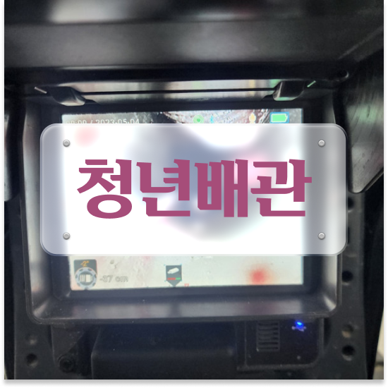  화장실배수관막힘 꿀팁 총정리