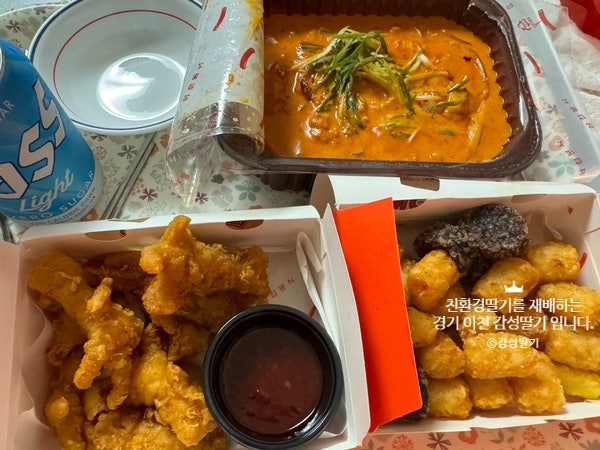 삼첩분식 하이닉스점 사진 4