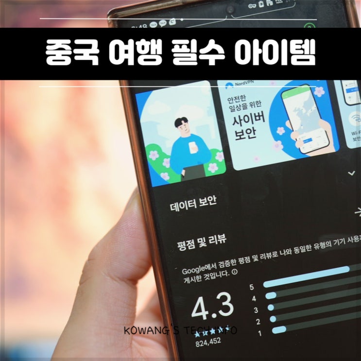  중국 VPN 추천 노드 VPN 필수 사용법