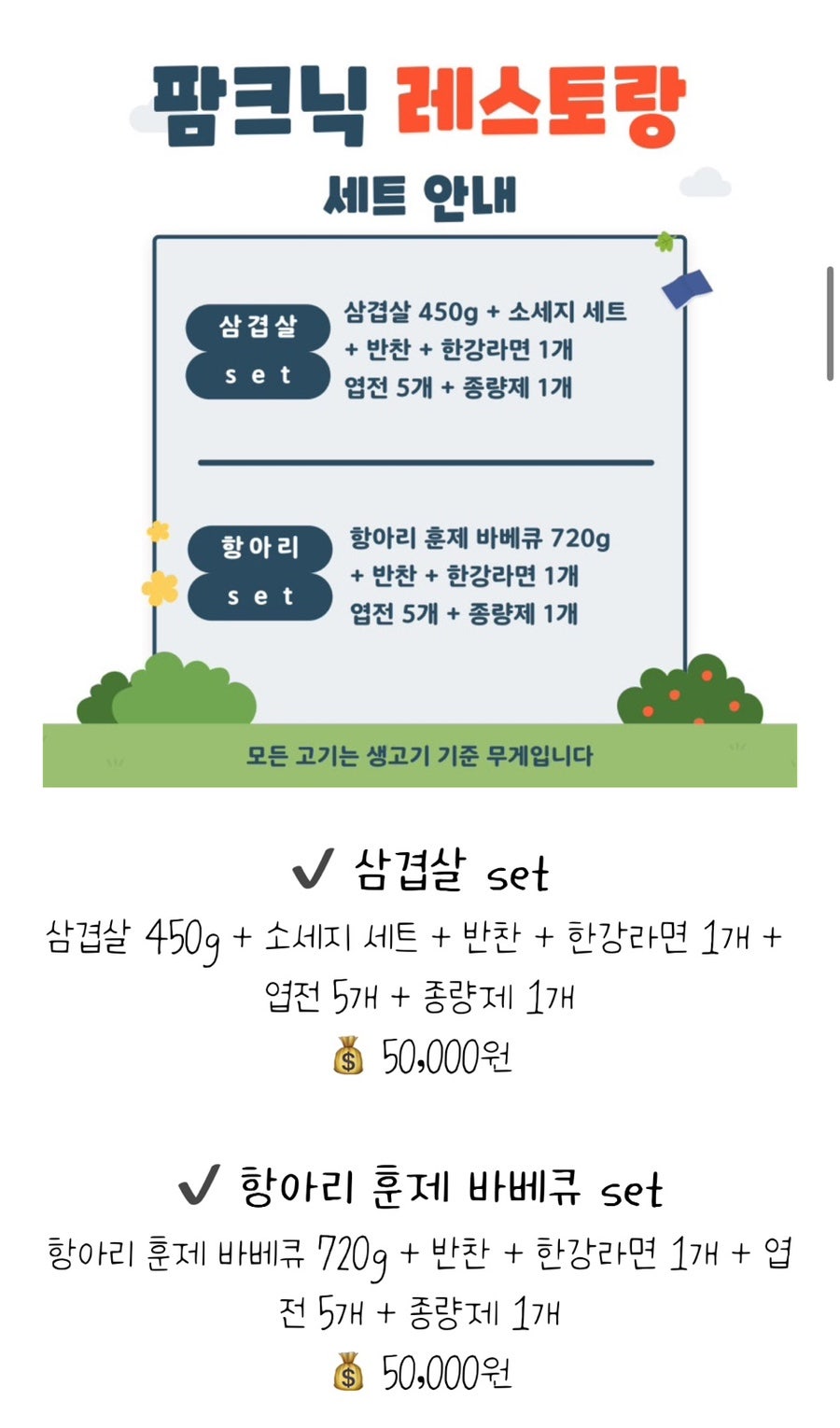 덕바위 사진 1