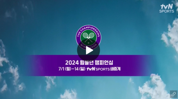 중계 <b>조코비치</b> <b>알카라스</b> 야닉시너 신네르 8강 4강 <b>결승</b>... 