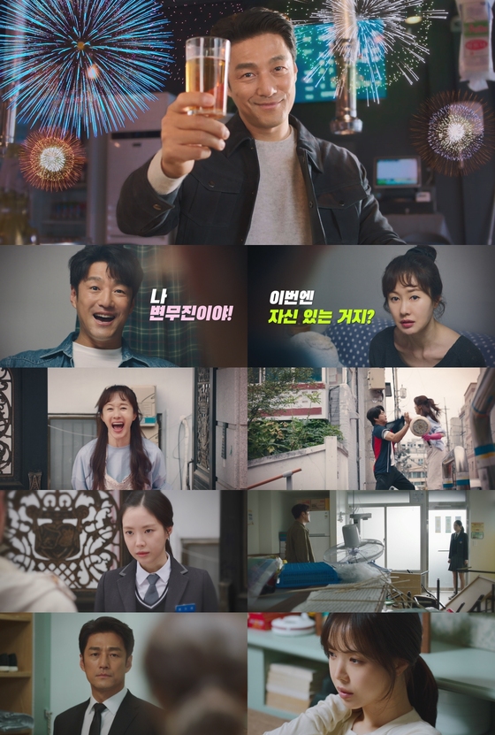 JTBC 새 토일드라마 '가족X멜로' <b>지진희</b>-김지수-손나은의 삼각... 