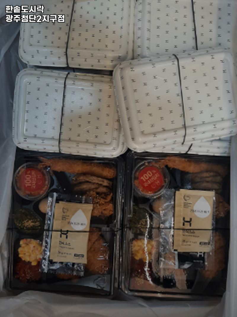 광주 북구 신용동 맛집 한솥도시락 광주첨단2지구점 메뉴가격영업시간리뷰주차 : 네이버 블로그