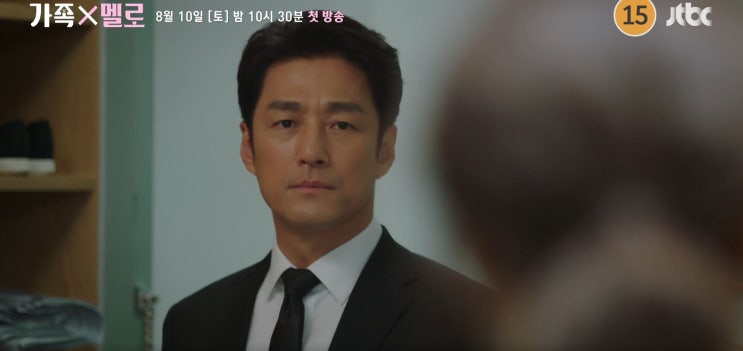 가족X멜로 출연진 지진희 <b>김지수 손나은</b> 낮과 밤이 다른 그녀... 