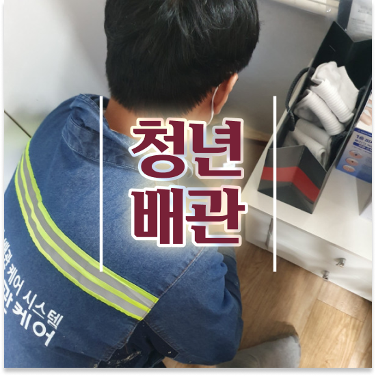  세면대구멍막힘 똑똑한 주부의 선택