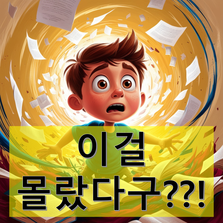  위키백과 나무위키 인물등록 대행 주의해야 할점