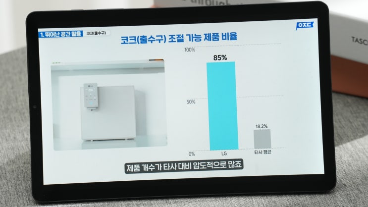  lg정수기렌탈 현금 지원 사은품 많이 받는 방법(엘지퓨리케어 오브제 컬렉션 듀얼 정수 직수 냉온 얼음)