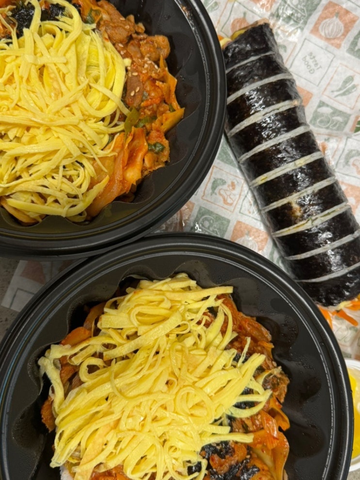  수원 화서동 키토김밥 맛집 김김밥밥