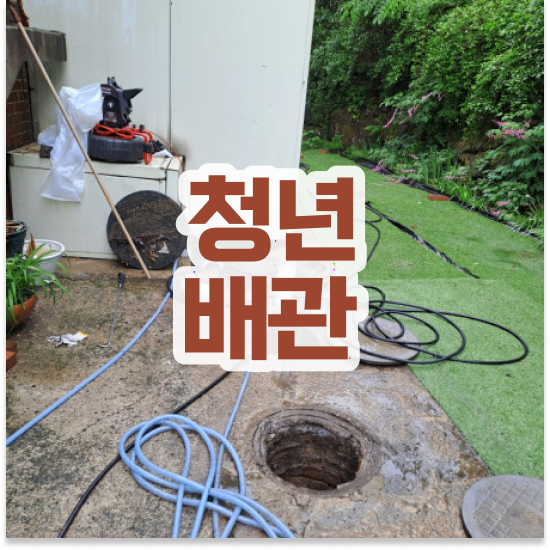  세면대막힘비용 완전 정복