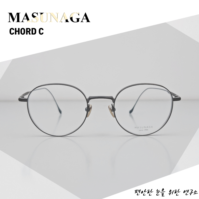마수나가 코드C 구매 전 필독해야 할 내용 (박정민 안경)