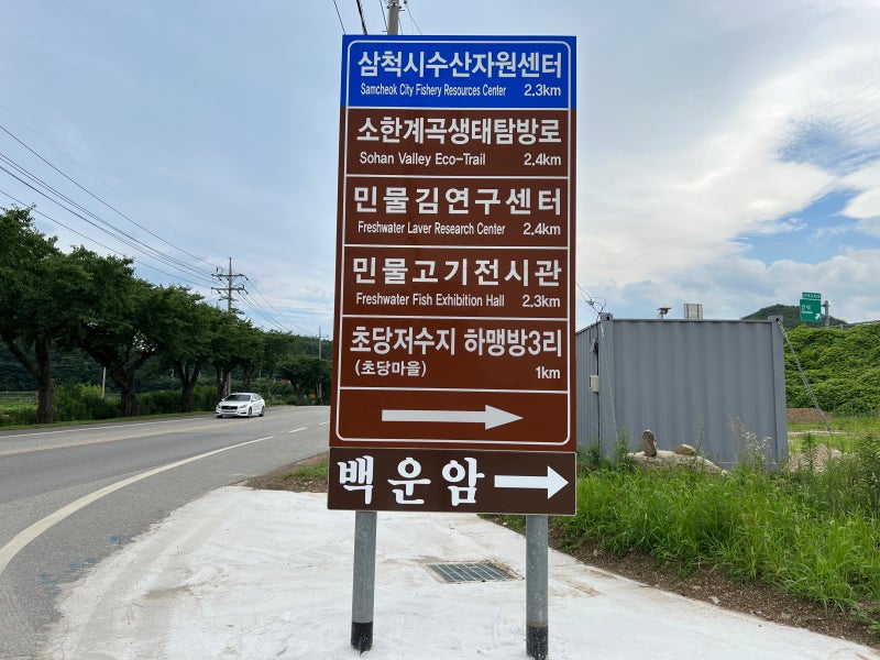 사진 4